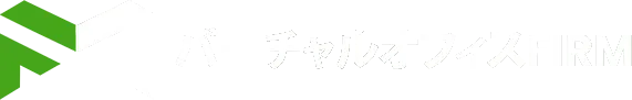 Co-Firmロゴ - トップページへ